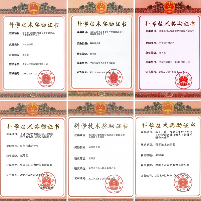 必赢亚州bwin·(中国区)官方网站