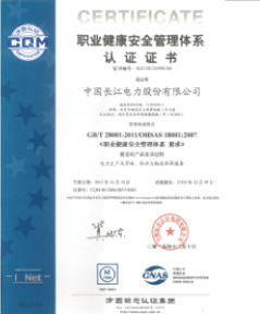 必赢亚州bwin·(中国区)官方网站