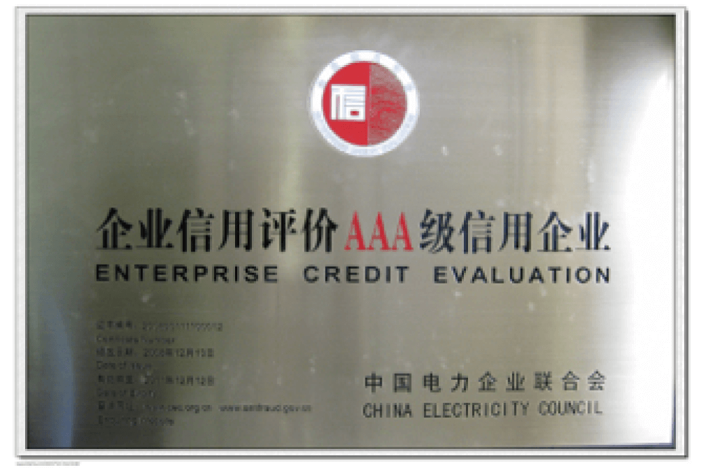 必赢亚州bwin·(中国区)官方网站