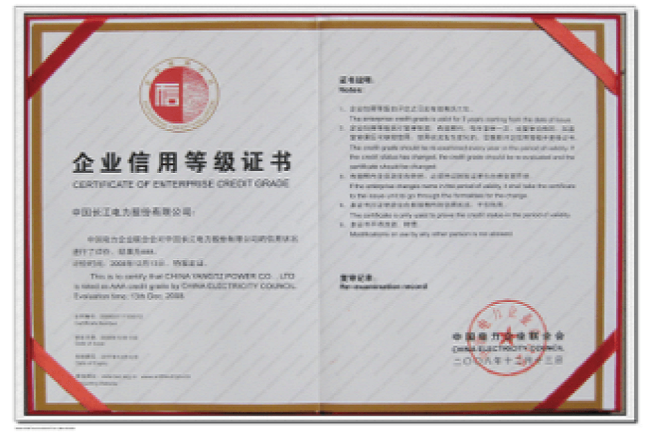 必赢亚州bwin·(中国区)官方网站